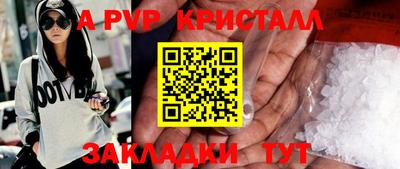 2c-b Усть-Илимск