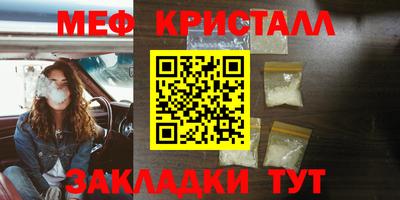 амфетамин Усть-Джегута