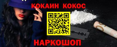 амфетамин Усть-Джегута