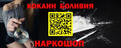 2c-b Усть-Илимск