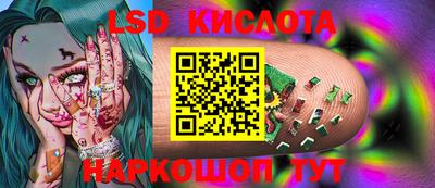 2c-b Усть-Илимск