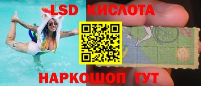 jwh Уссурийск