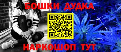 амфетамин Усть-Джегута