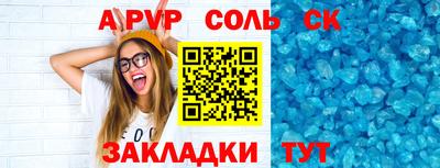 2c-b Усть-Илимск