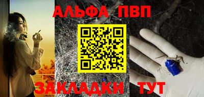 2c-b Усть-Илимск