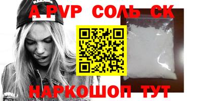 амфетамин Усть-Джегута