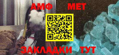 амфетамин Усть-Джегута