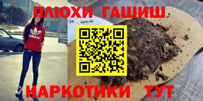 jwh Уссурийск