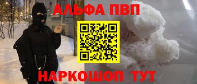 амфетамин Усть-Джегута