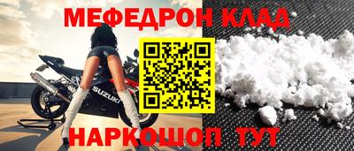 амфетамин Усть-Джегута