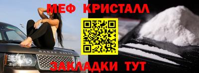амфетамин Усть-Джегута