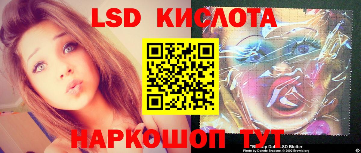 ЛСД экстази ecstasy  Вход с VPN  Лсд 25 экстази кислота  ОМГ ОМГ зеркало  Белгород 