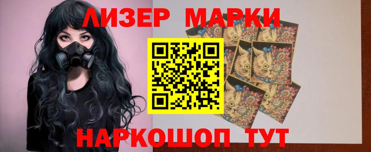 LSD-25 экстази ecstasy Белгород