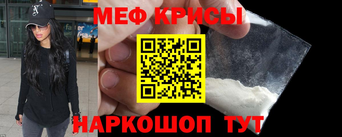 МЕФ  МЕФ 4 MMC  Вход с VPN  Белгород  МЕФ 4 MMC 