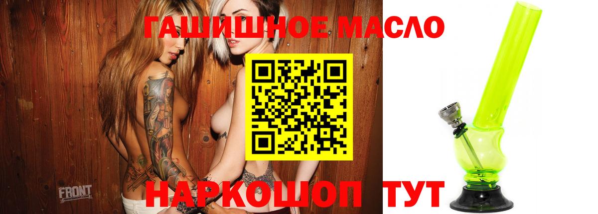 Дистиллят ТГК концентрат Белгород