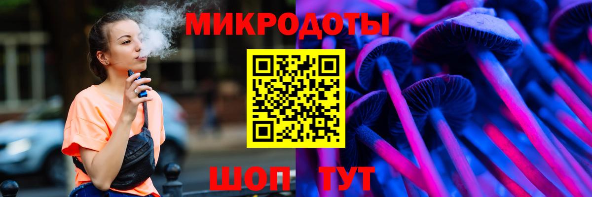 Галлюциногенные грибы Cubensis  Вход с VPN  Псилоцибиновые грибы ЛСД  Белгород 