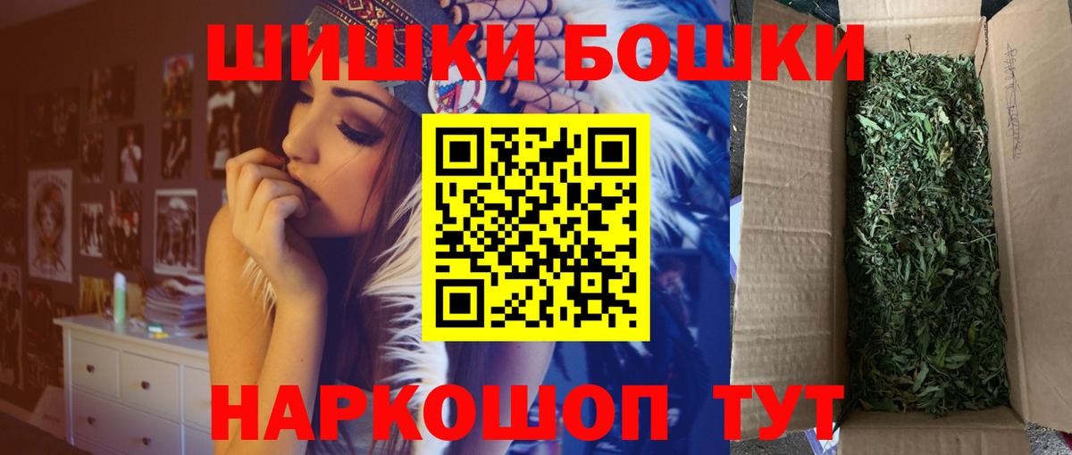 Марихуана LSD WEED  МАРИХУАНА семена  Вход с VPN  Белгород  Каннабис семена 