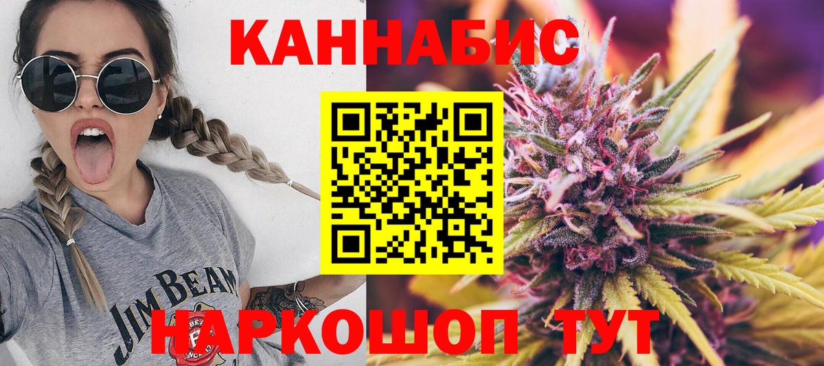 Канабис гибрид Белгород